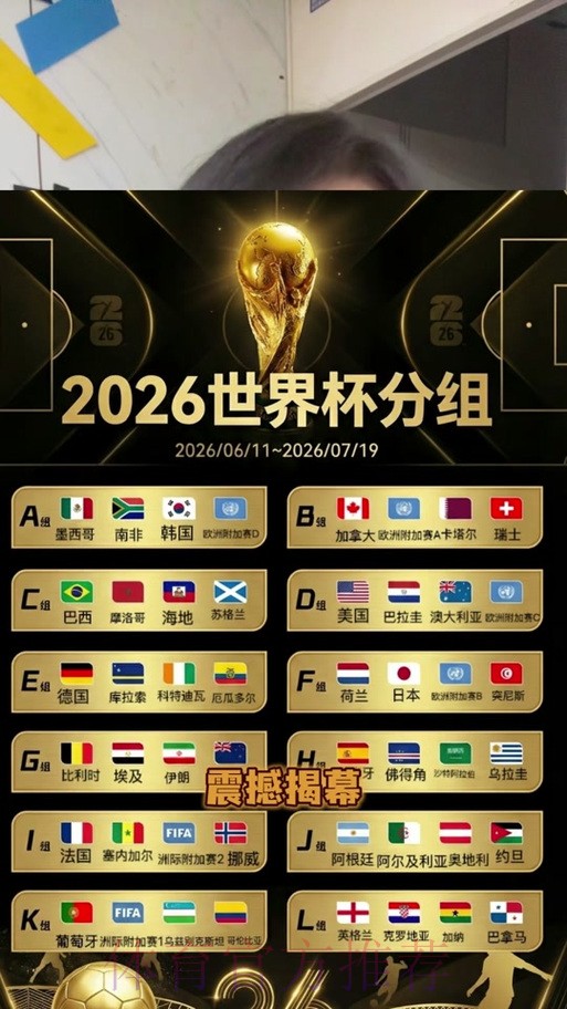 世界杯竞猜最新全站 世界杯竞猜最新全站