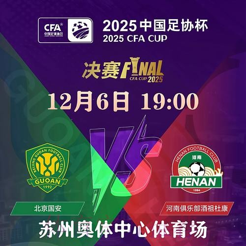 2026世界杯外围开户入口地址 2026世界杯外围开户入口地址