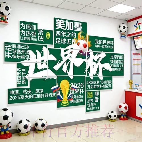 2026世界杯投注网站入口地址 2026世界杯投注网站入口地址