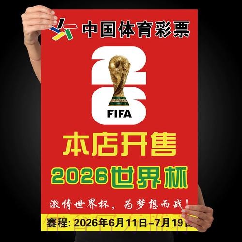 世界杯下注软件最佳 世界杯下注软件最佳