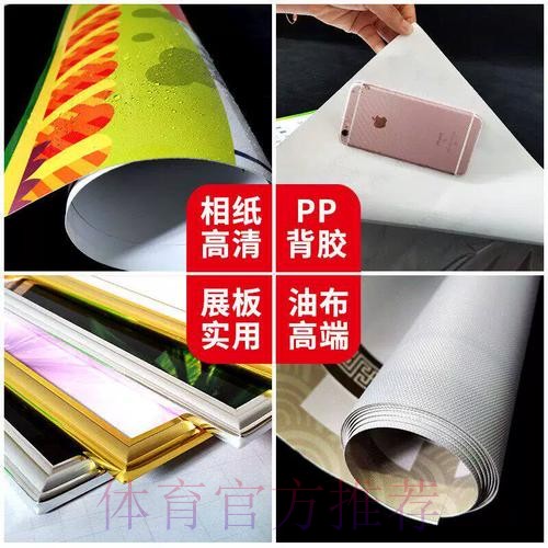 2026世界杯投注下载最新网址