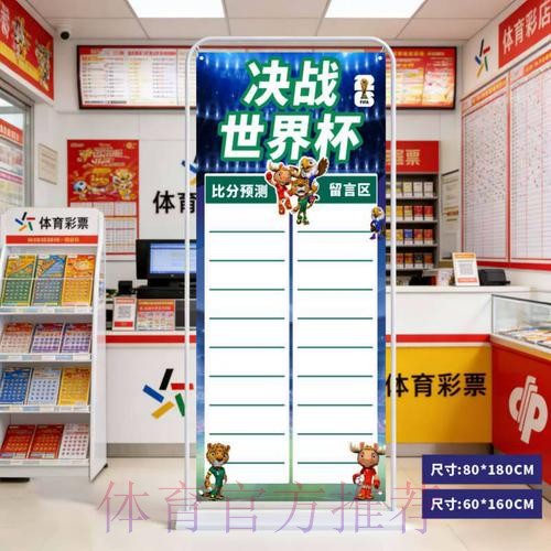 2026世界杯比分安卓全站 2026世界杯比分安卓全站