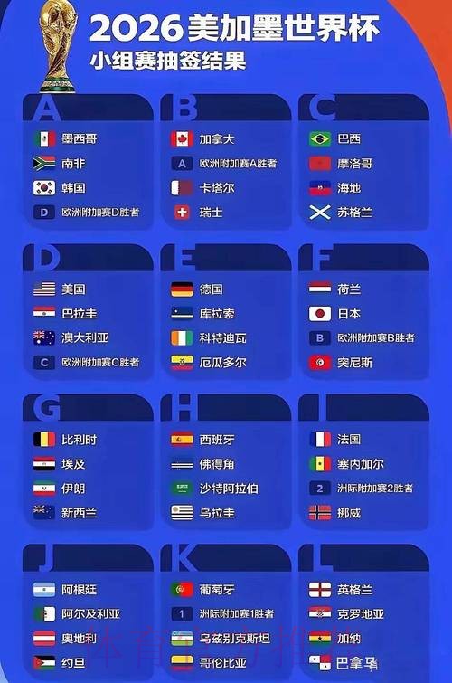 世界杯外围官网官方 世界杯外围官网官方