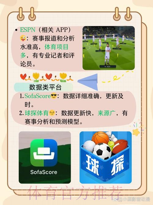 世界杯买球软件入口地址